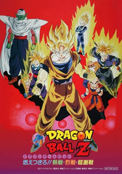 Dragon Ball Diseño 35