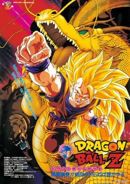 Dragon Ball Diseño 40